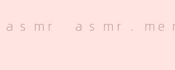 ### ASMR与ASMR.Men：探索放松与感官享受的新境界